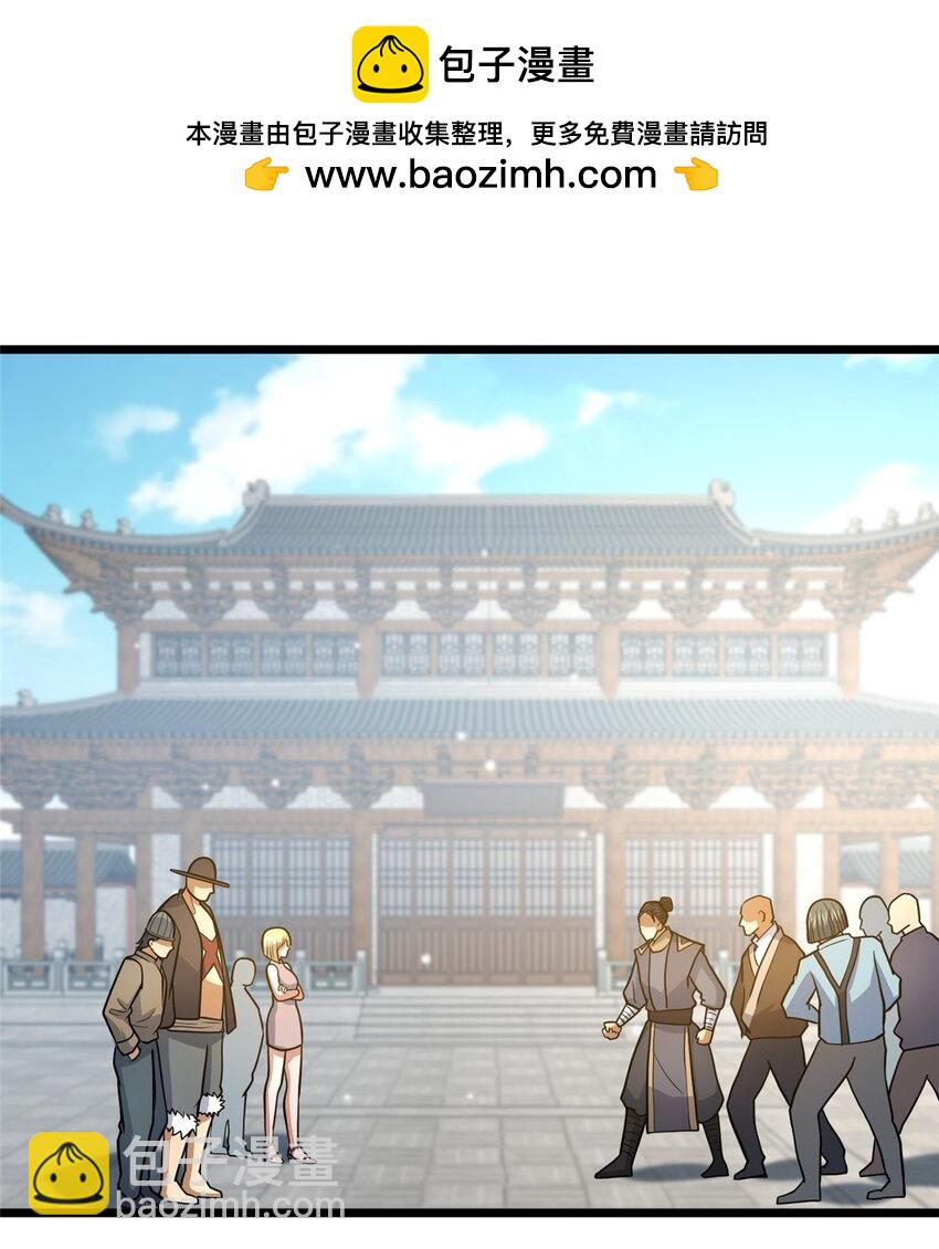🍼都市极品医神 121 你已经是个死人了！ 第2页