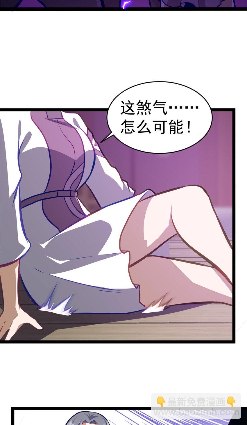 🍼都市极品医神 013 013 第33页