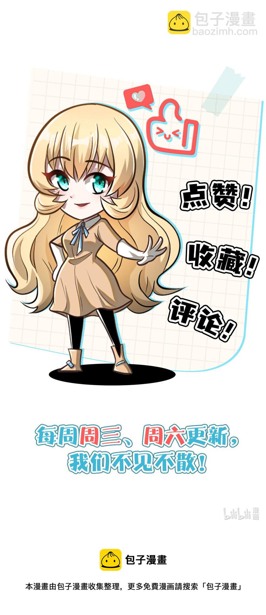 🍼都市极品医神 013 013 第42页
