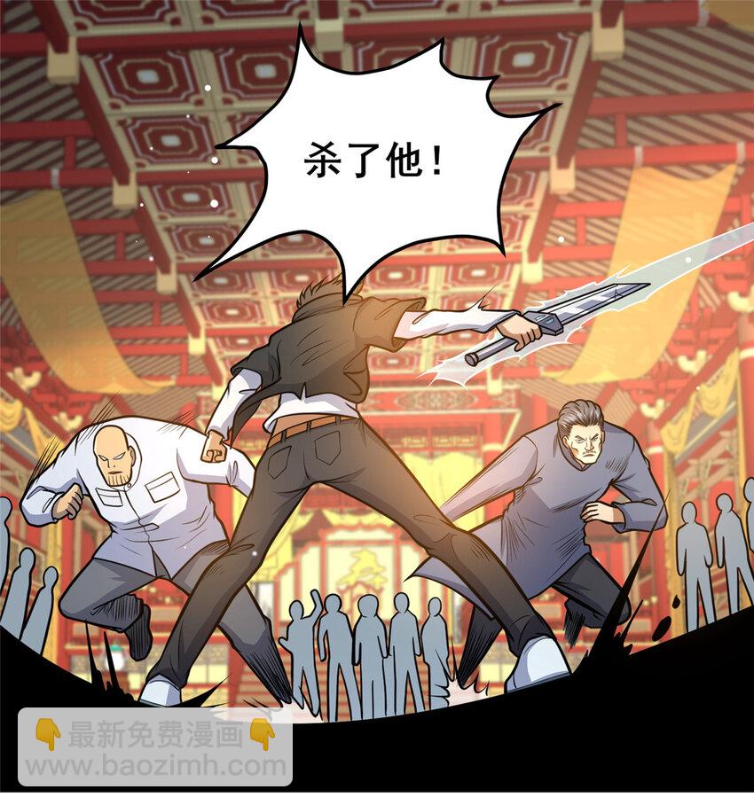 🍼都市极品医神 125 金刚不坏 第8页