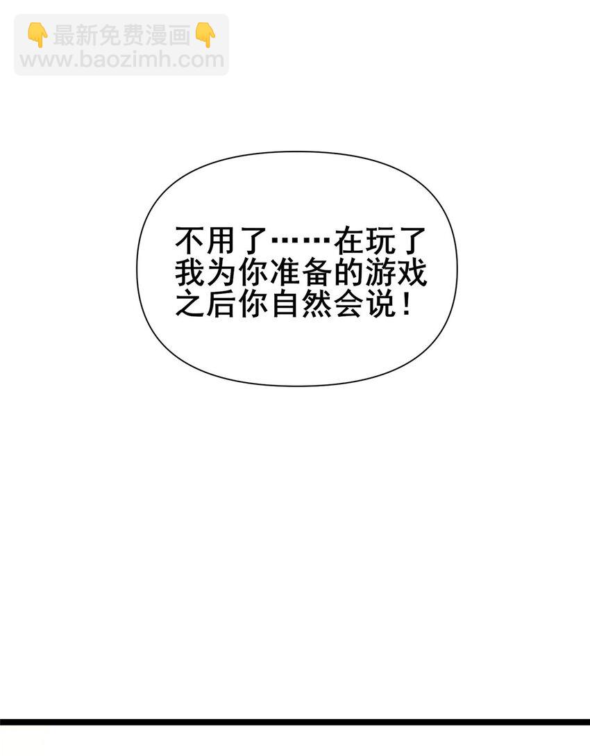 🍼都市极品医神 137 光是大有什么用 第48页