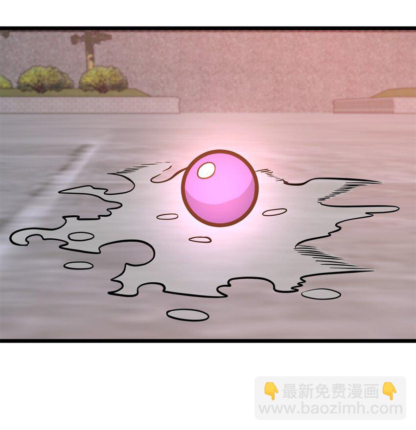🍼都市极品医神 139 轮回墓地的秘密？ 第43页