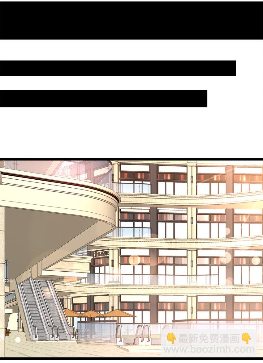 🍼都市极品医神 015 015 第7页