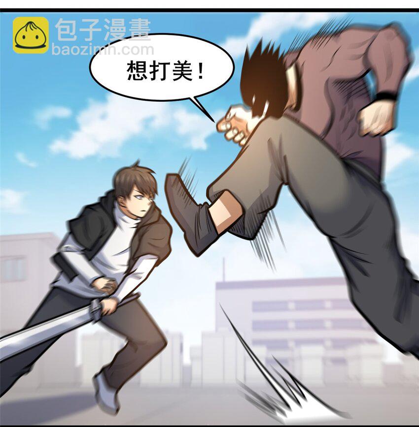 🍼都市极品医神 159 五指足矣 第22页