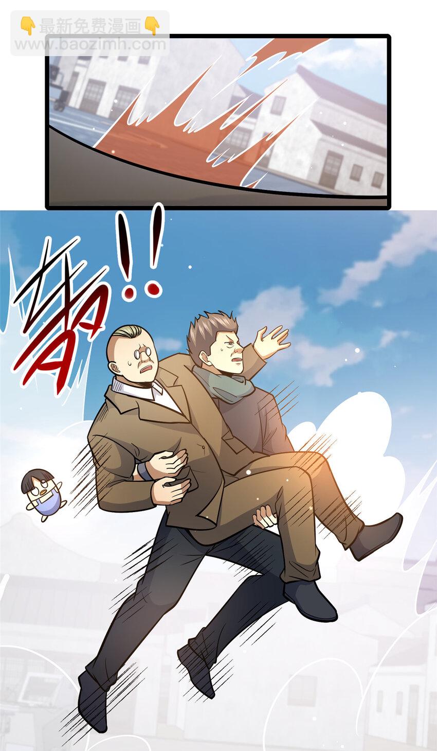 🍼都市极品医神 165 被那小子说中了？ 第10页