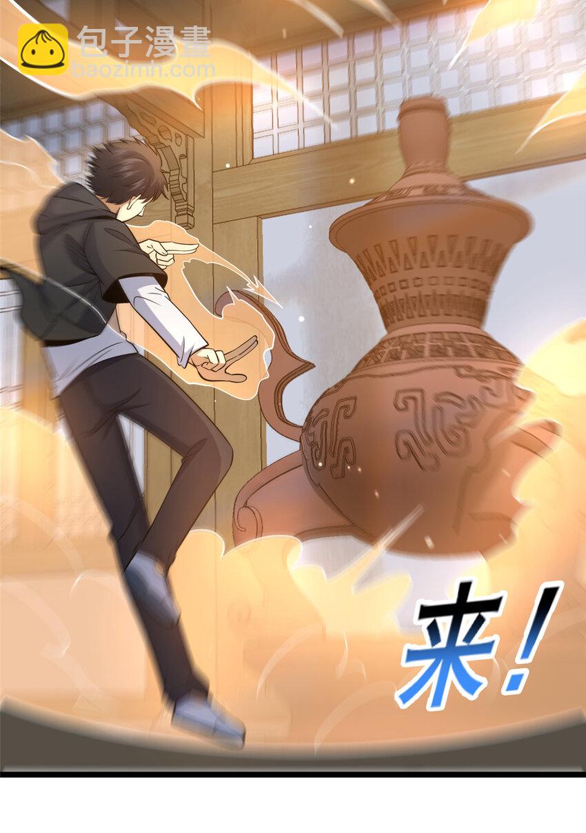 🍼都市极品医神 165 被那小子说中了？ 第36页