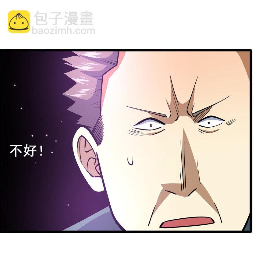 🍼都市极品医神 165 被那小子说中了？ 第9页