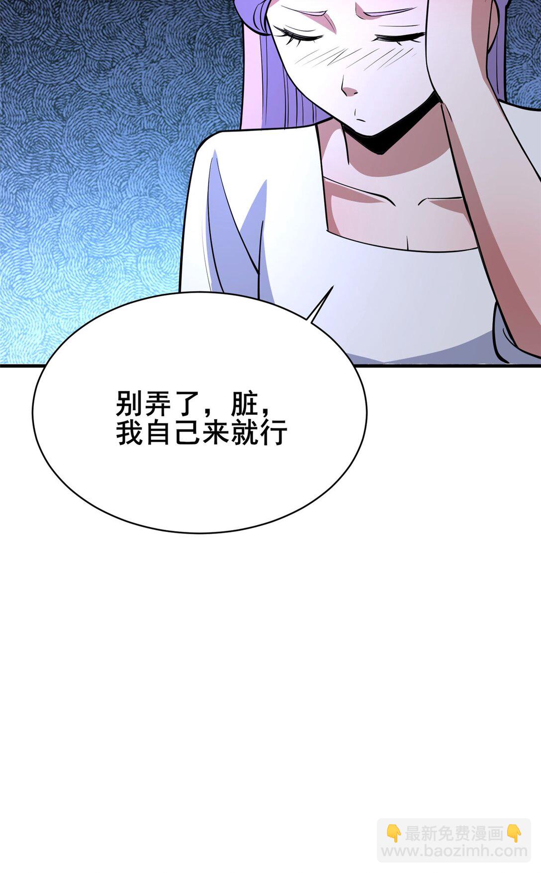 🍼都市极品医神 169 敢动我儿子？ 第17页