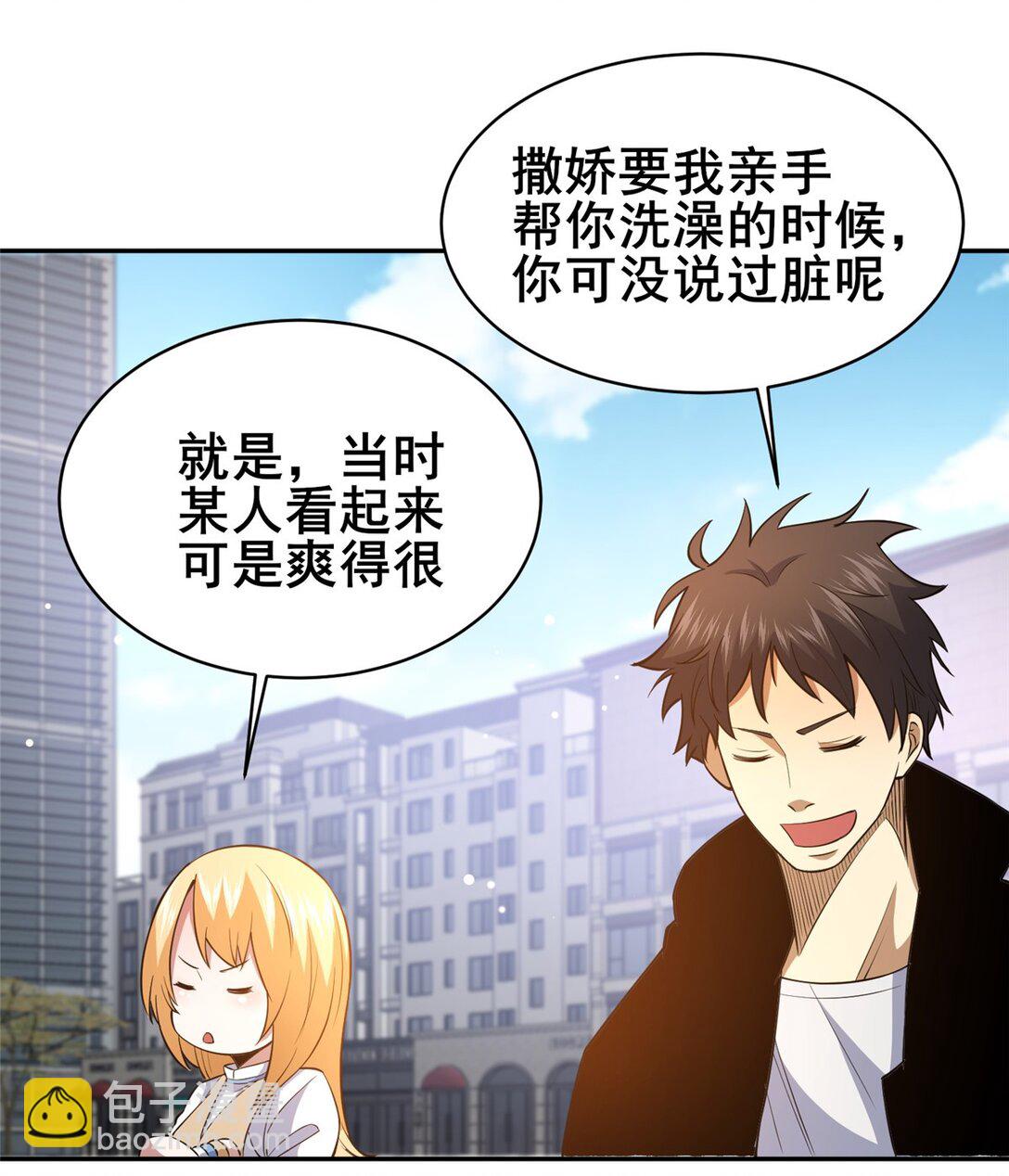 🍼都市极品医神 169 敢动我儿子？ 第18页