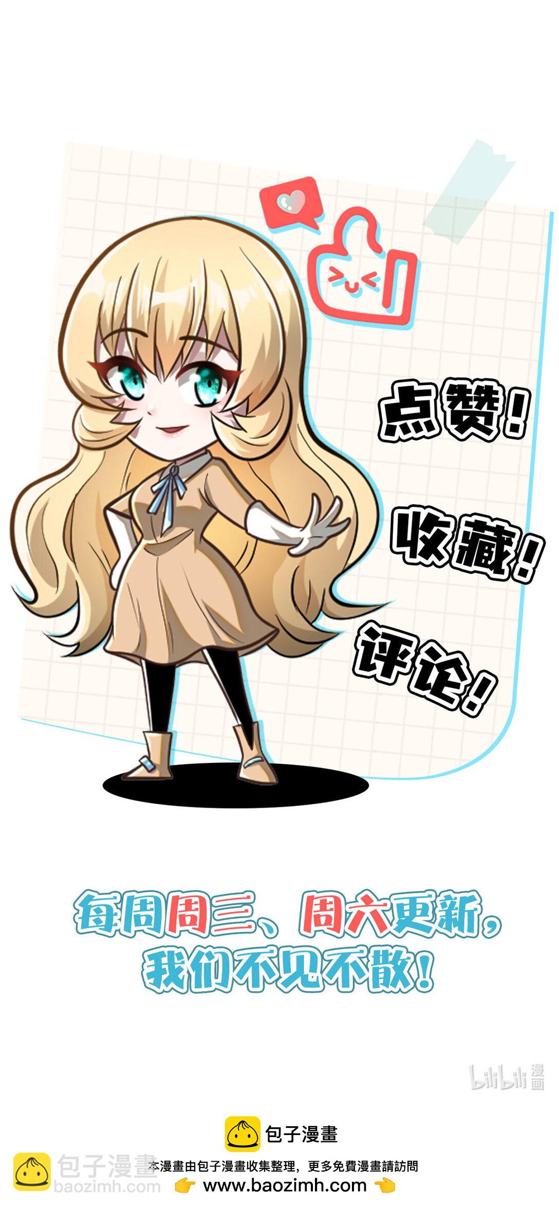 🍼都市极品医神 171 林绝龙 第32页
