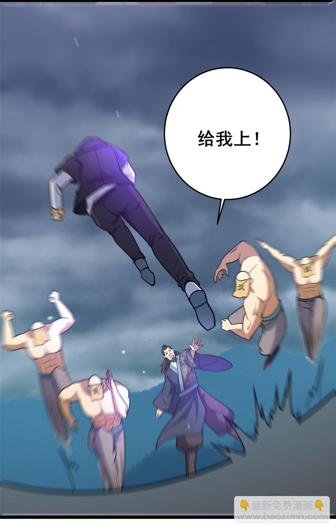 🍼都市极品医神 173 资格 第10页