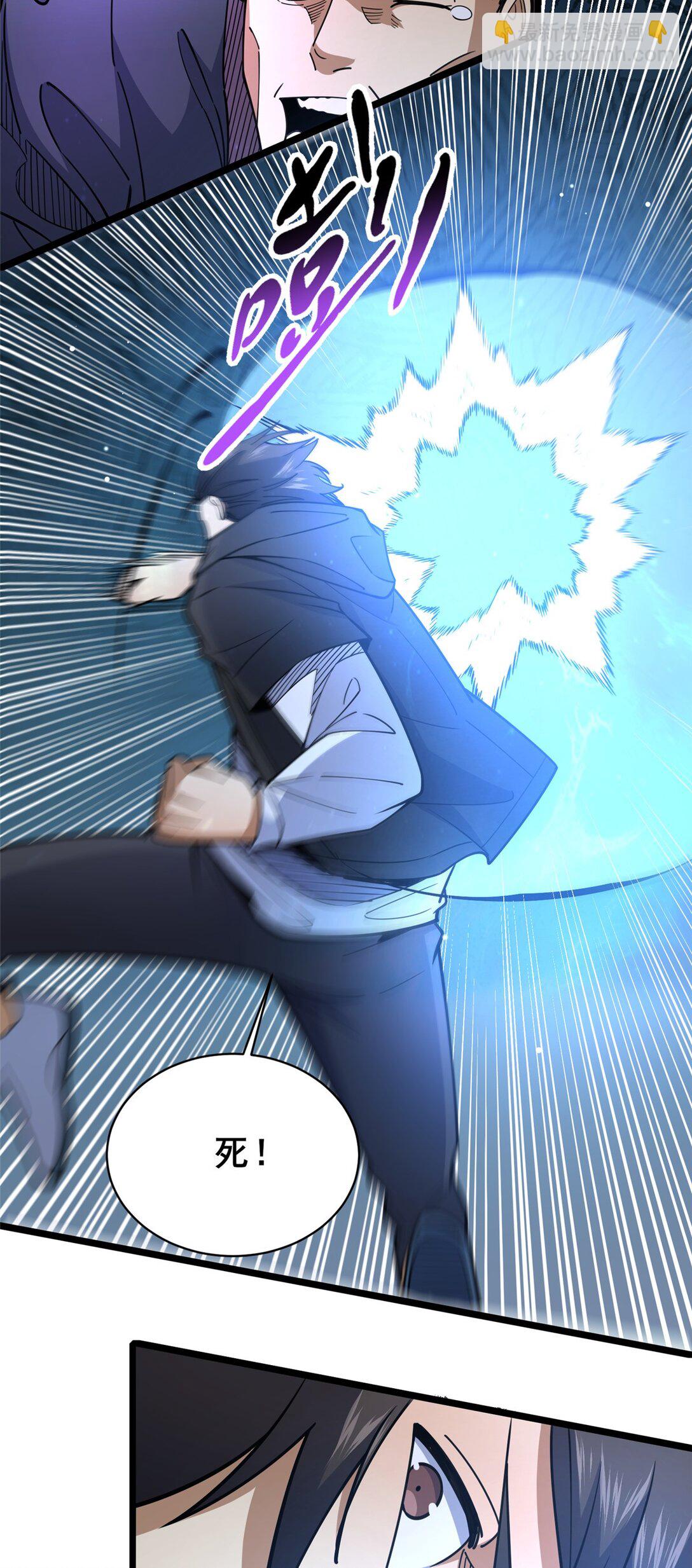 🍼都市极品医神 175 血雾 第20页