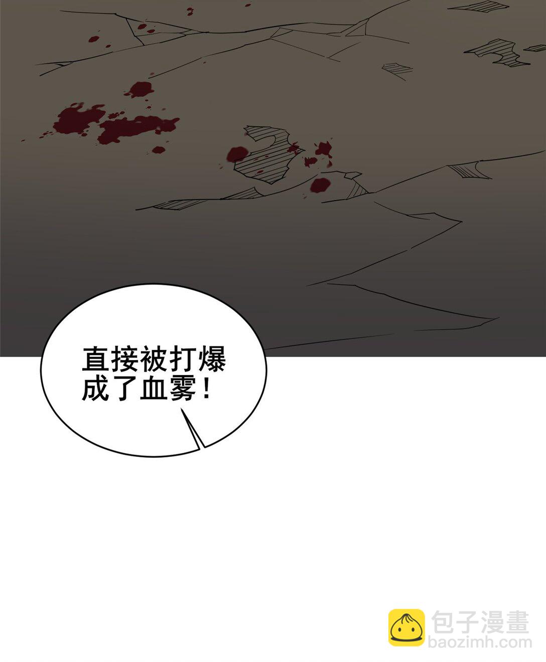 🍼都市极品医神 175 血雾 第34页
