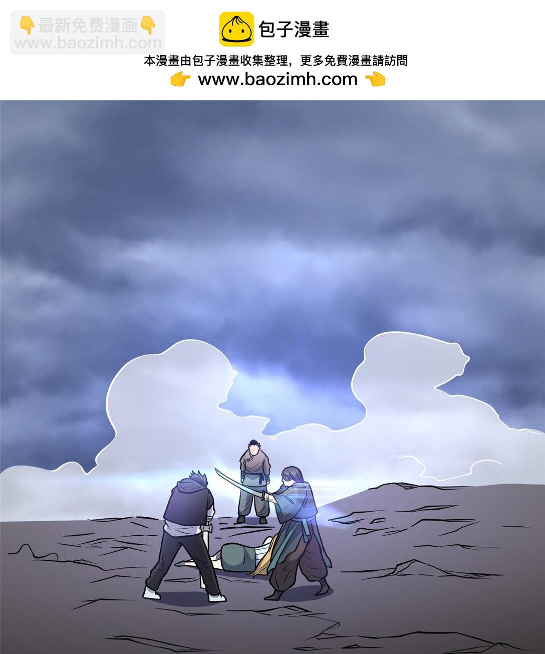 🍼都市极品医神 177 静道大师 第2页