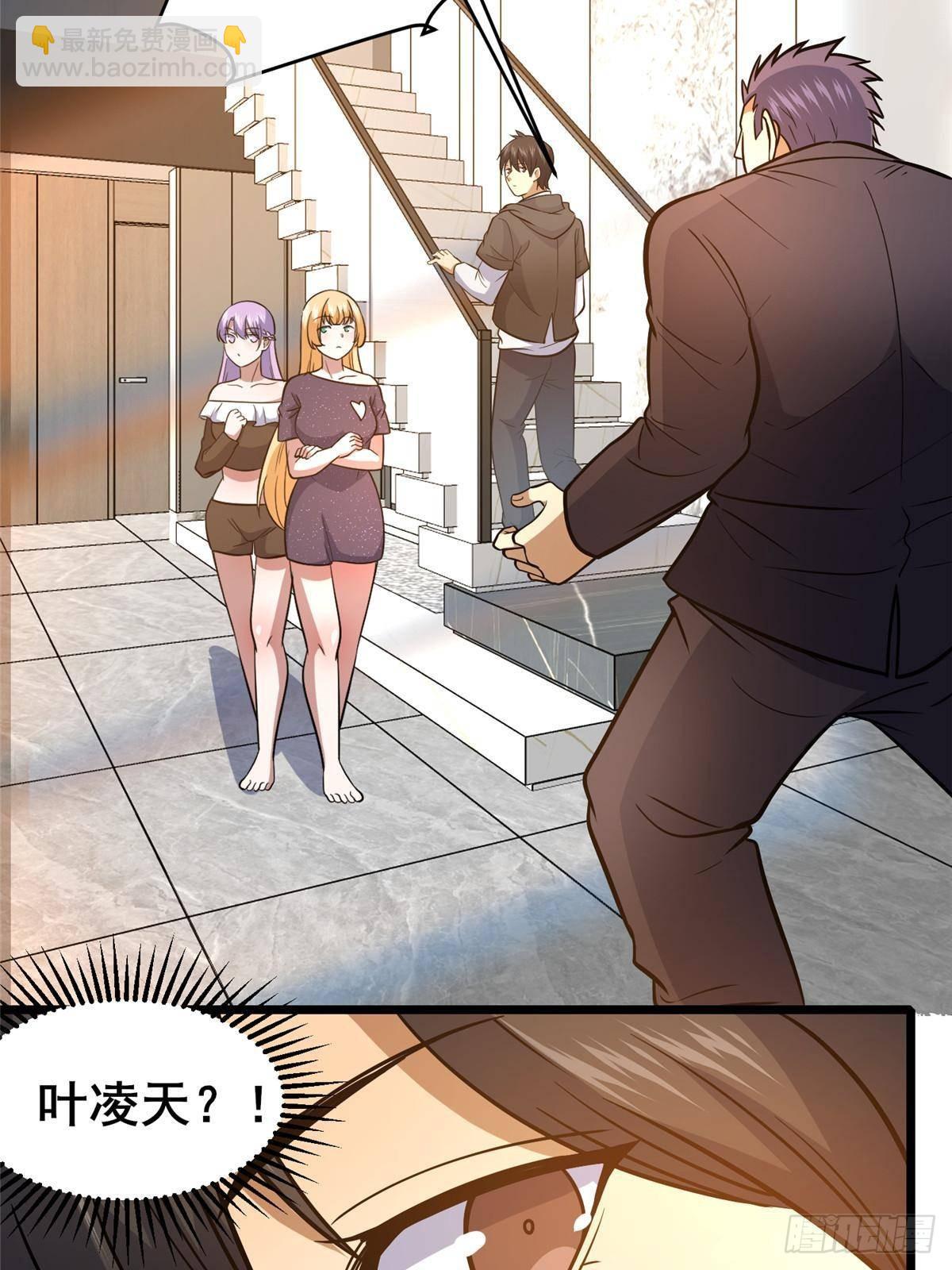 🍼都市极品医神 181 命断京城 第13页