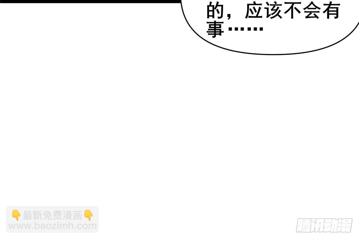 🍼都市极品医神 181 命断京城 第20页