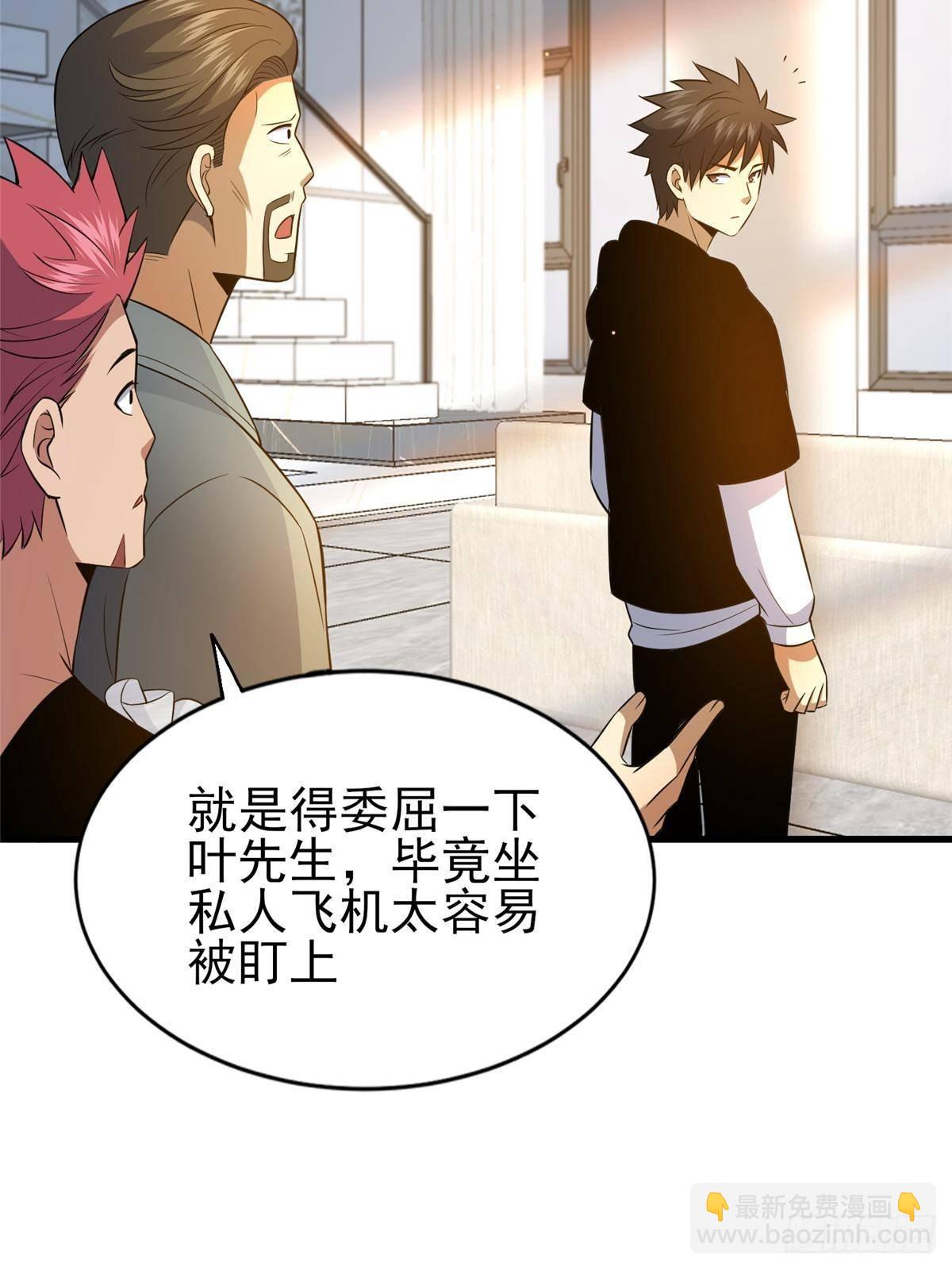 🍼都市极品医神 183 你更喜欢谁？ 第23页