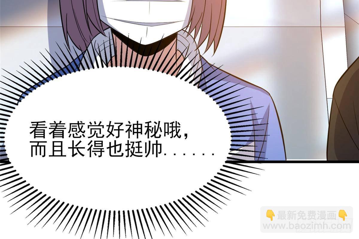 🍼都市极品医神 183 你更喜欢谁？ 第47页