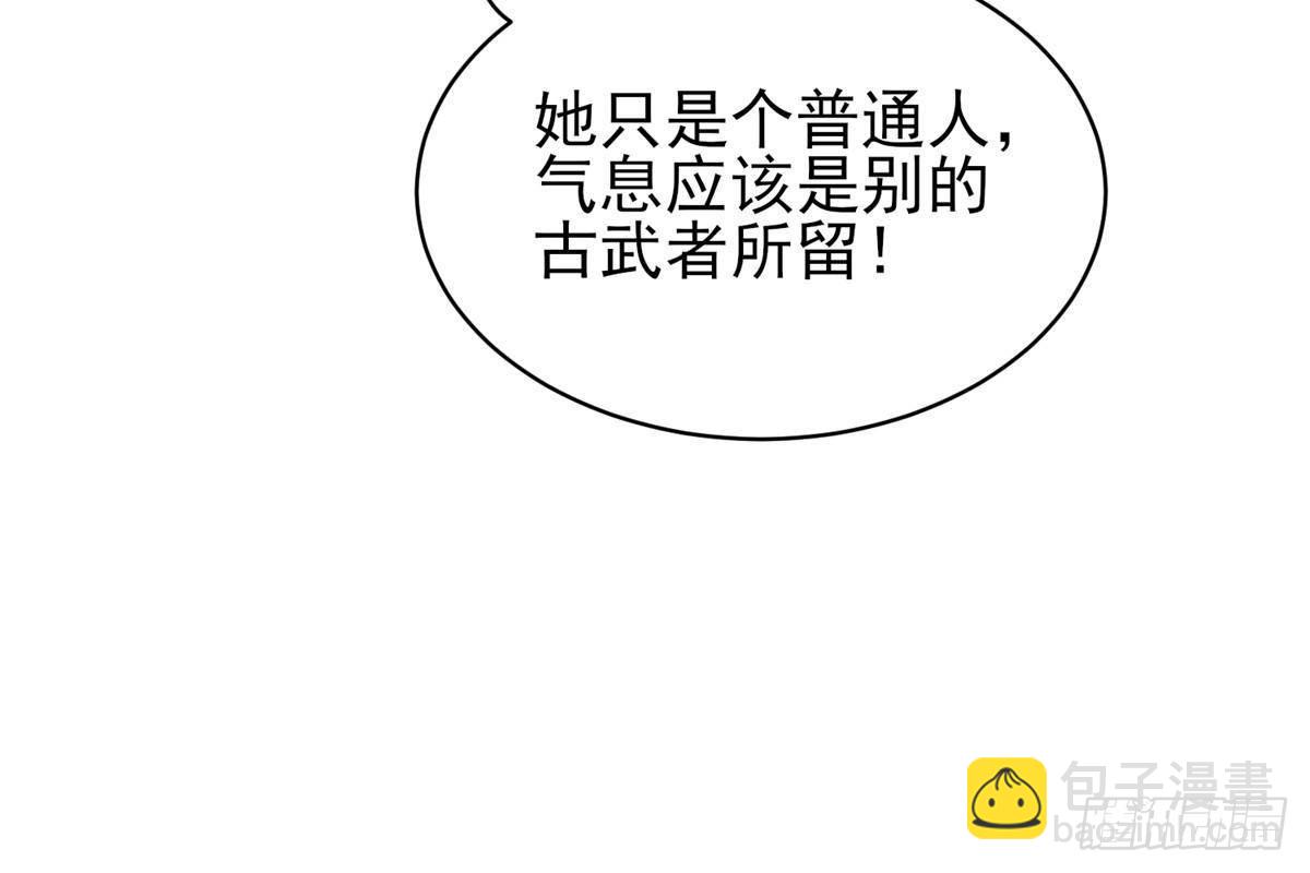 🍼都市极品医神 185 到京城！ 第11页