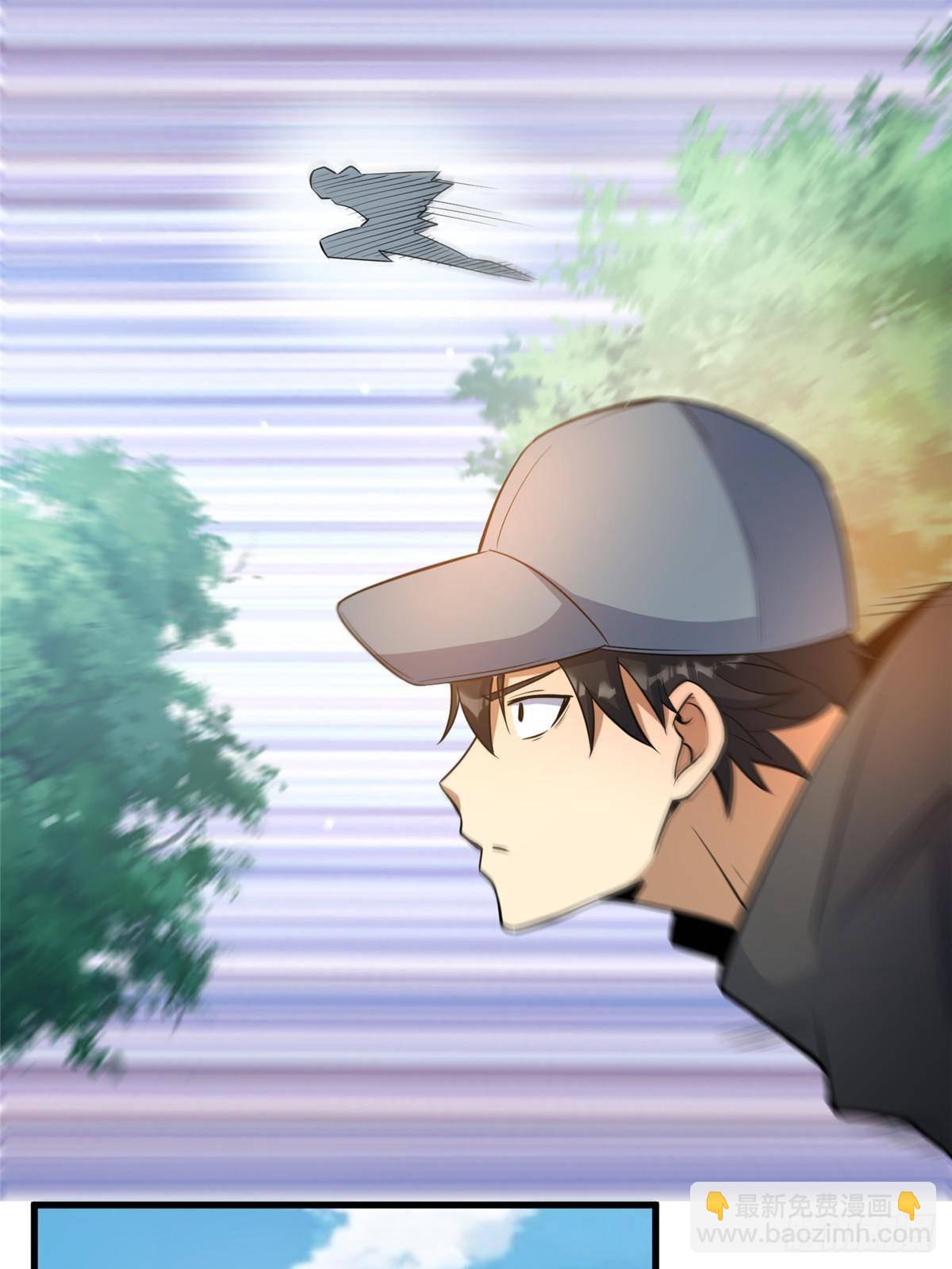 🍼都市极品医神 185 到京城！ 第15页