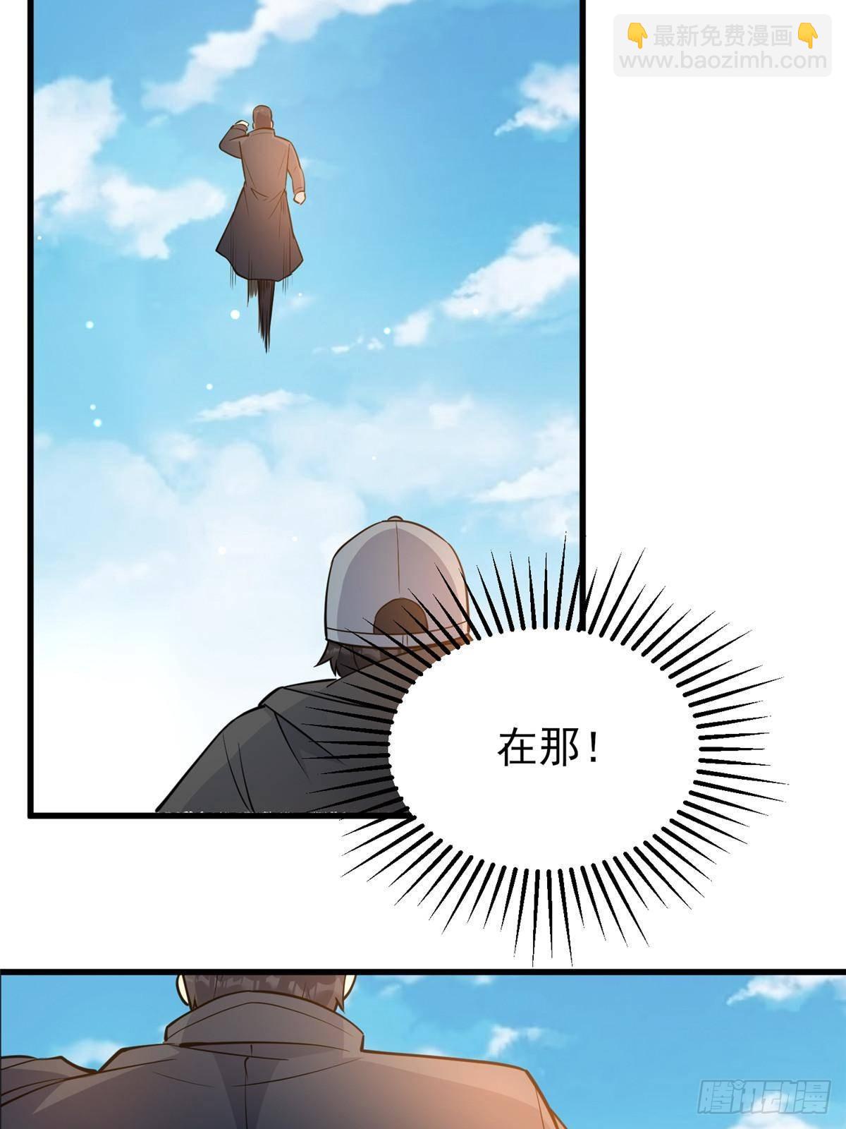 🍼都市极品医神 185 到京城！ 第16页