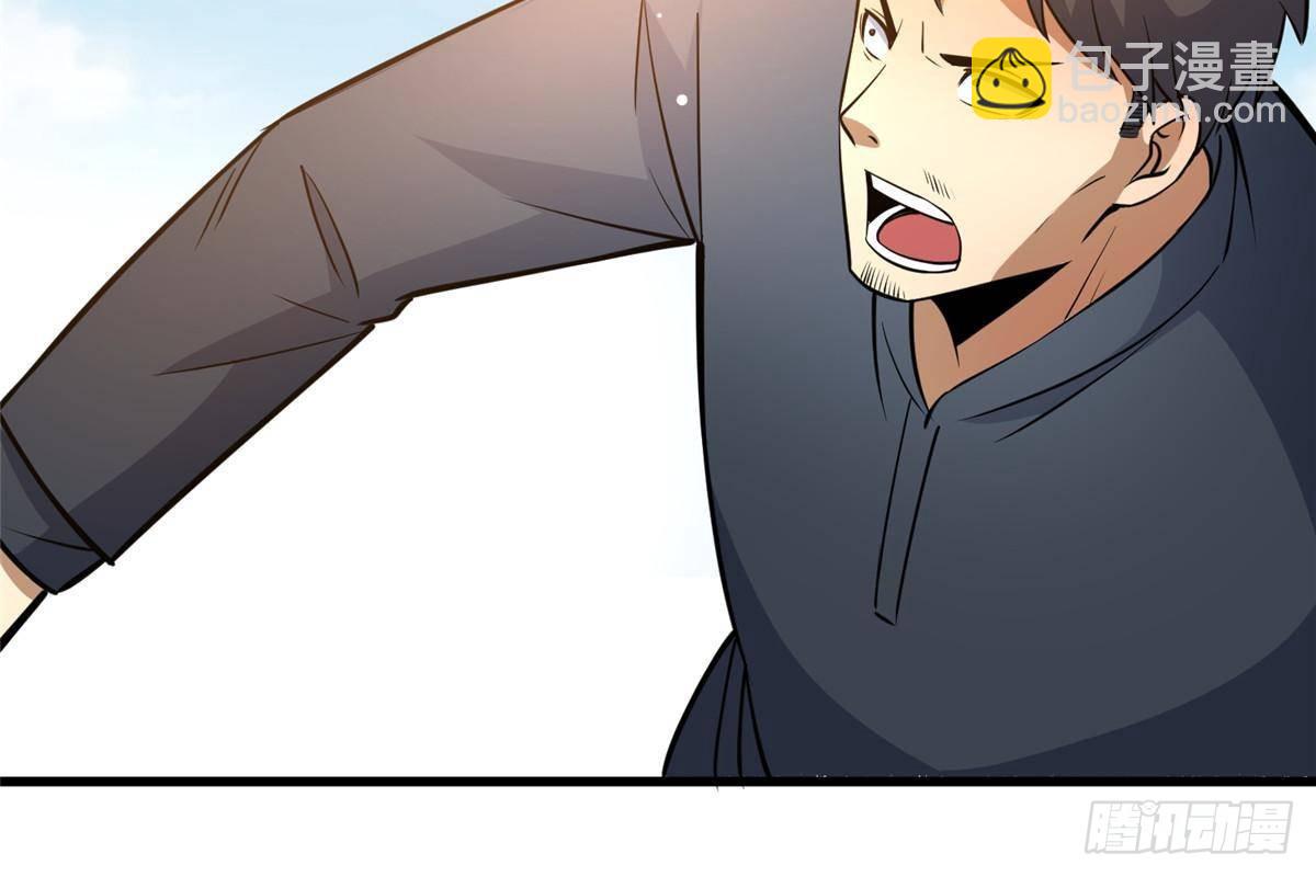 🍼都市极品医神 185 到京城！ 第20页