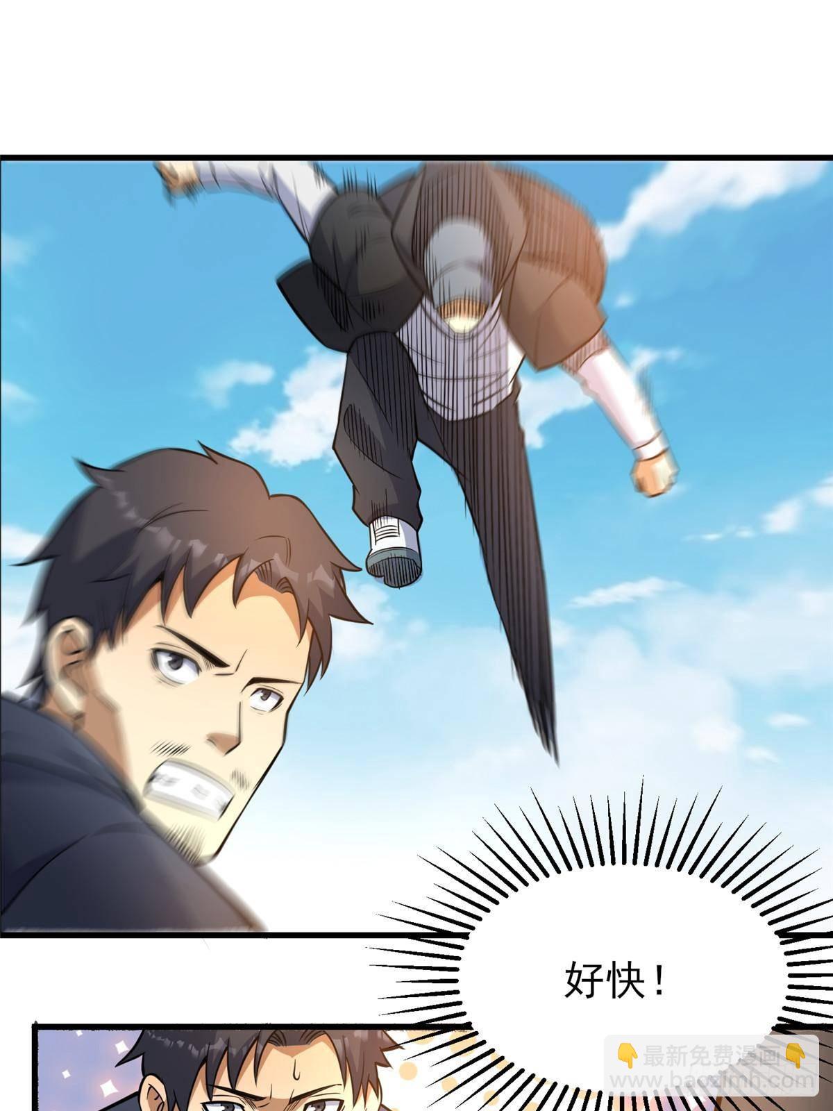 🍼都市极品医神 185 到京城！ 第21页