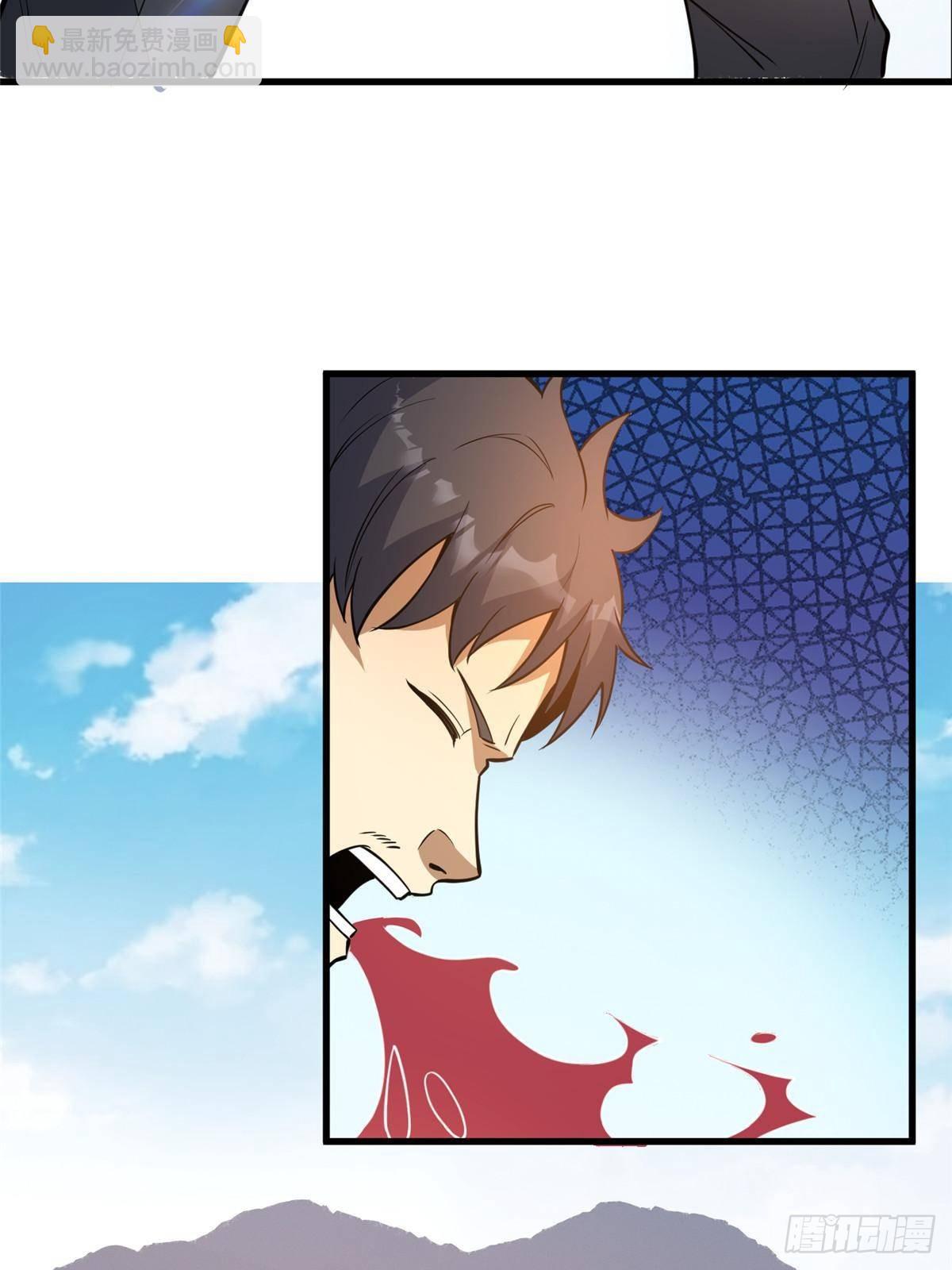 🍼都市极品医神 185 到京城！ 第27页