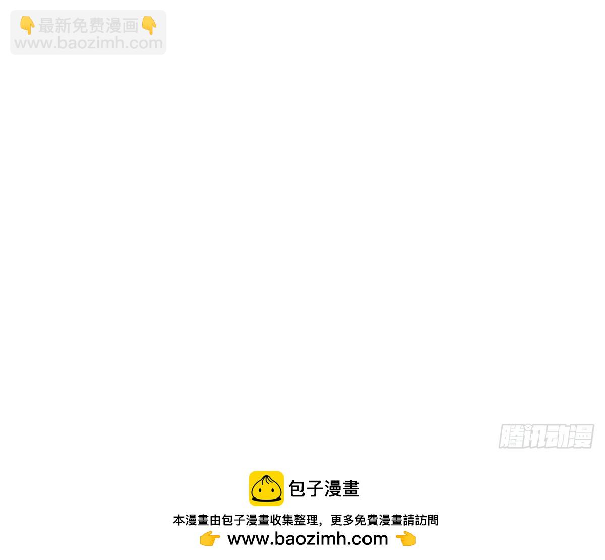🍼都市极品医神 185 到京城！ 第50页