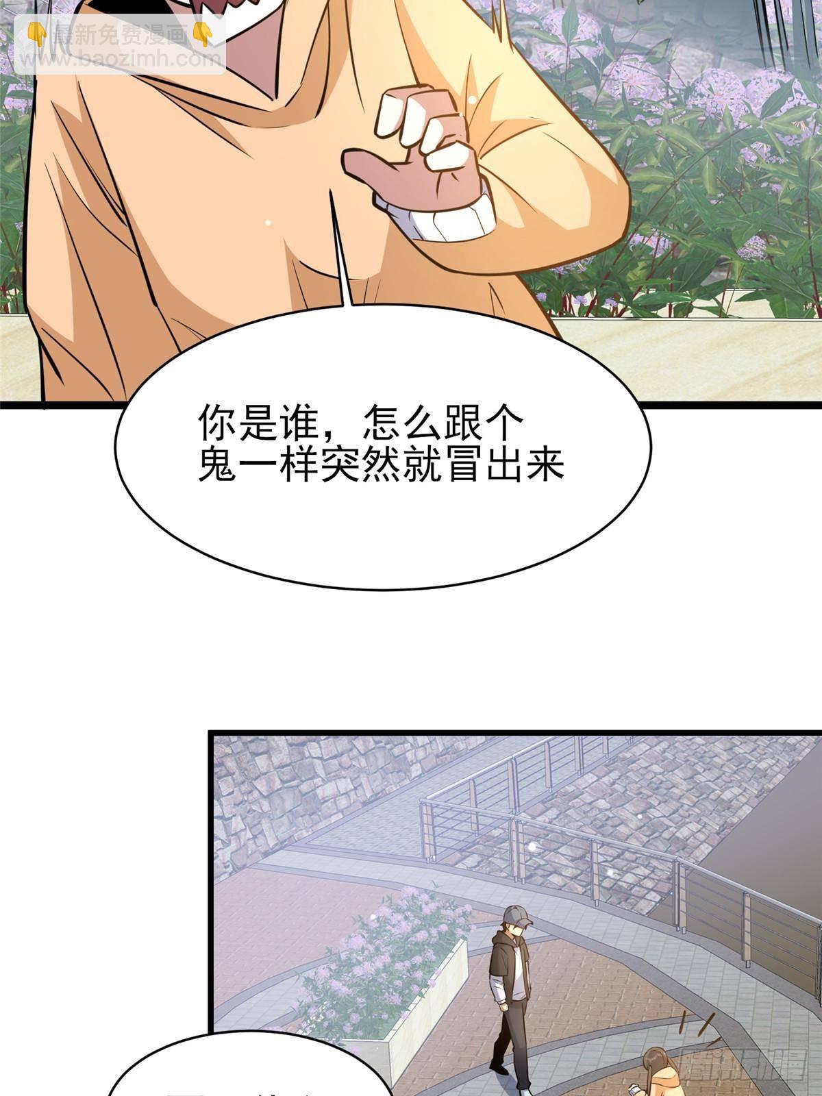 🍼都市极品医神 185 到京城！ 第9页