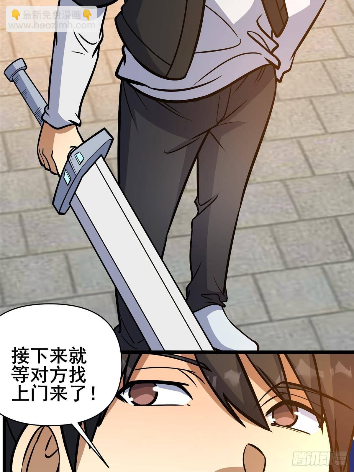 🍼都市极品医神 187 破阵 第45页