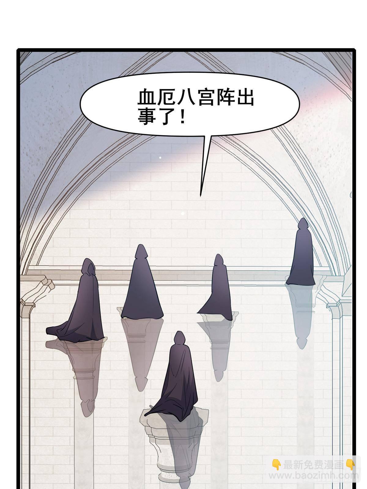 🍼都市极品医神 187 破阵 第48页