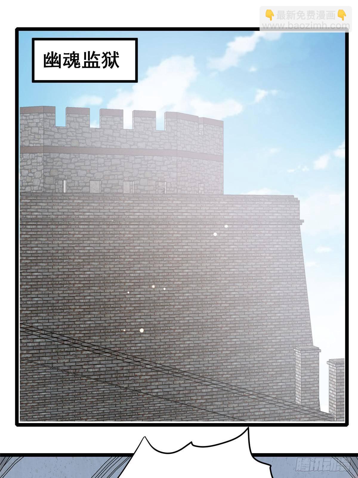 🍼都市极品医神 189 寒气 第3页