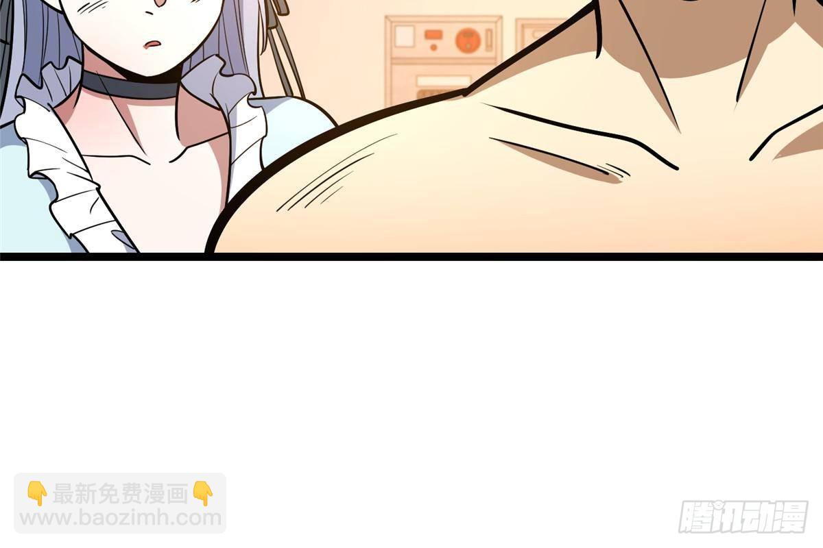🍼都市极品医神 197 明晚！ 第20页