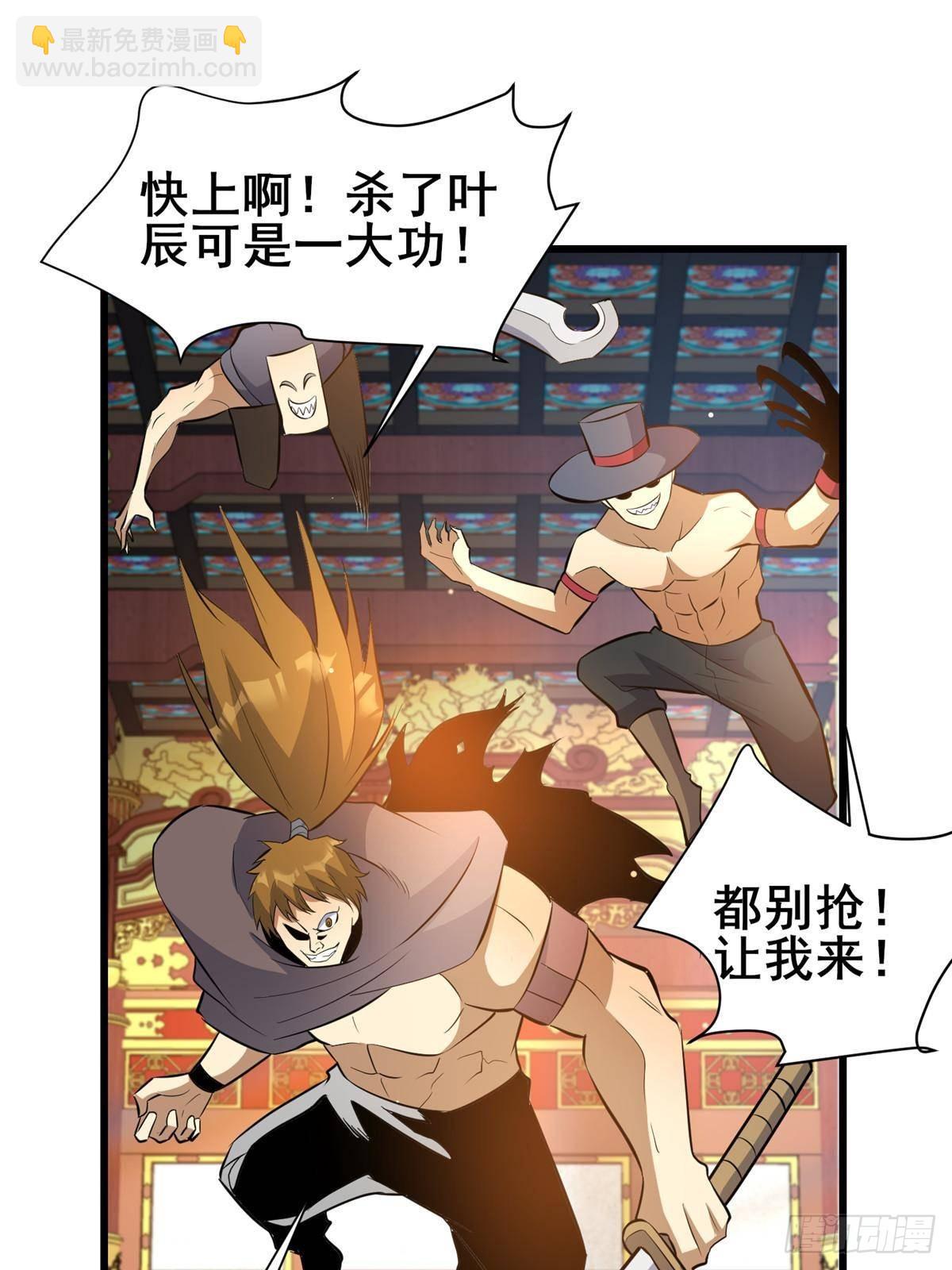 🍼都市极品医神 199 潜龙斩苍穹 第15页