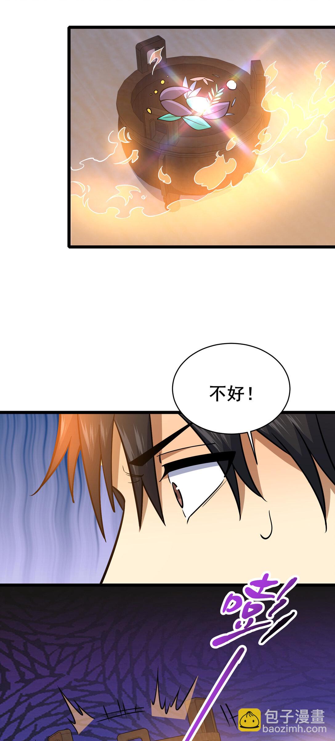 🍼都市极品医神 203 第七封，突破！ 第17页