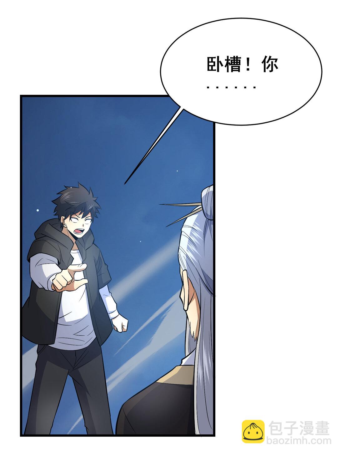 🍼都市极品医神 203 第七封，突破！ 第27页