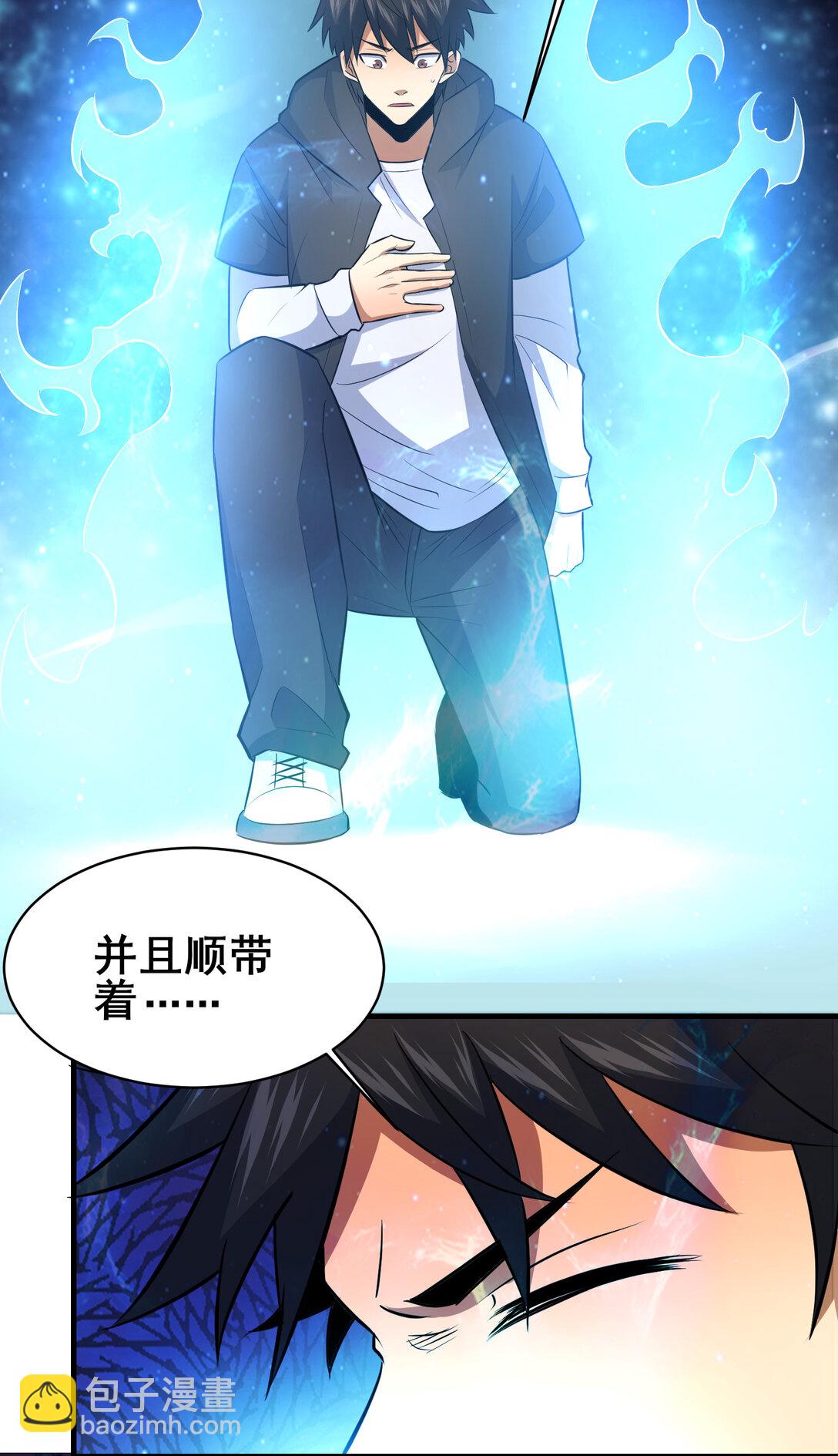 🍼都市极品医神 203 第七封，突破！ 第41页