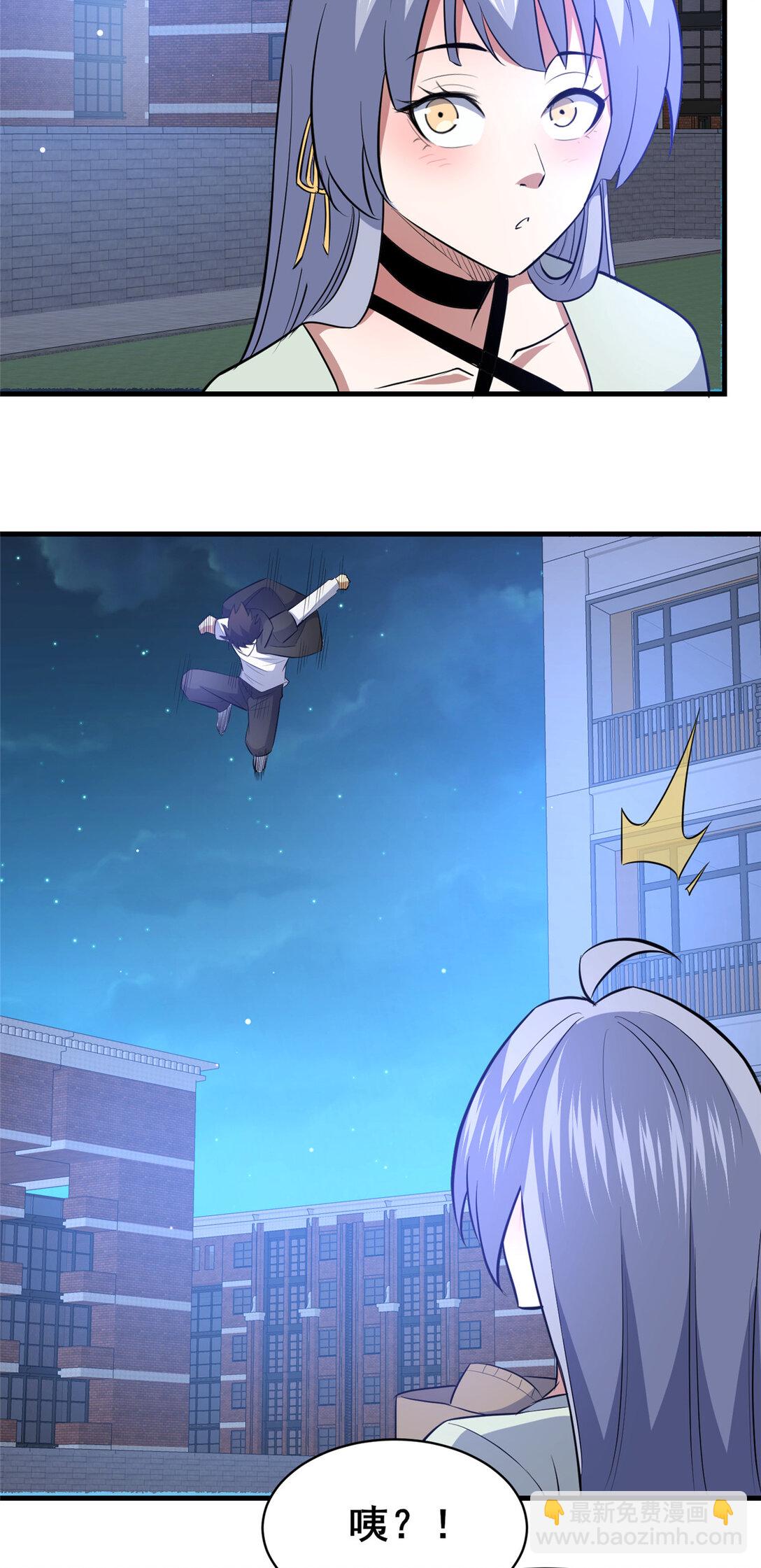🍼都市极品医神 205 白瑶 第19页