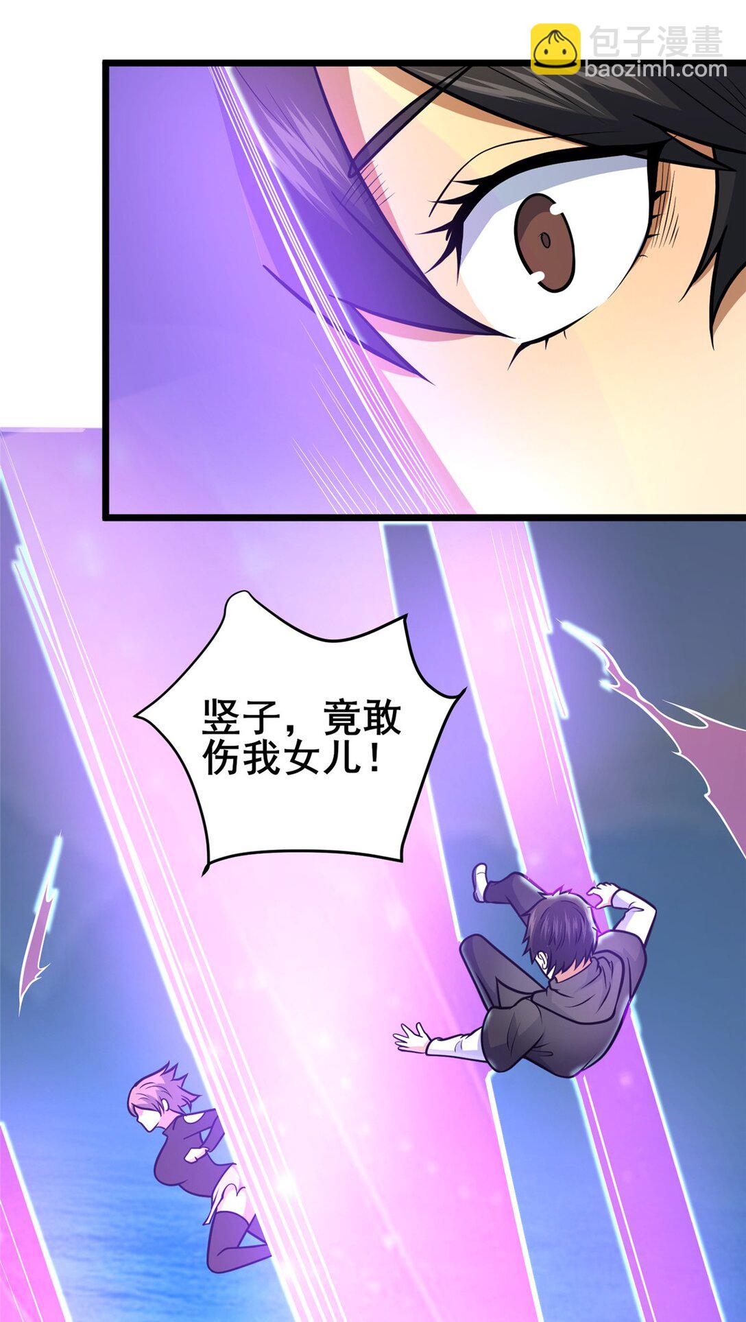 🍼都市极品医神 207 白长老 第18页