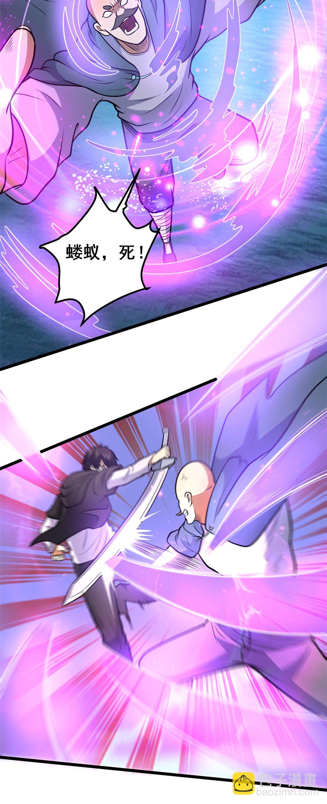 🍼都市极品医神 207 白长老 第24页