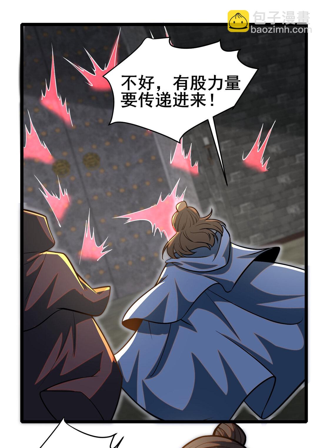 🍼都市极品医神 209 加把劲！ 第16页