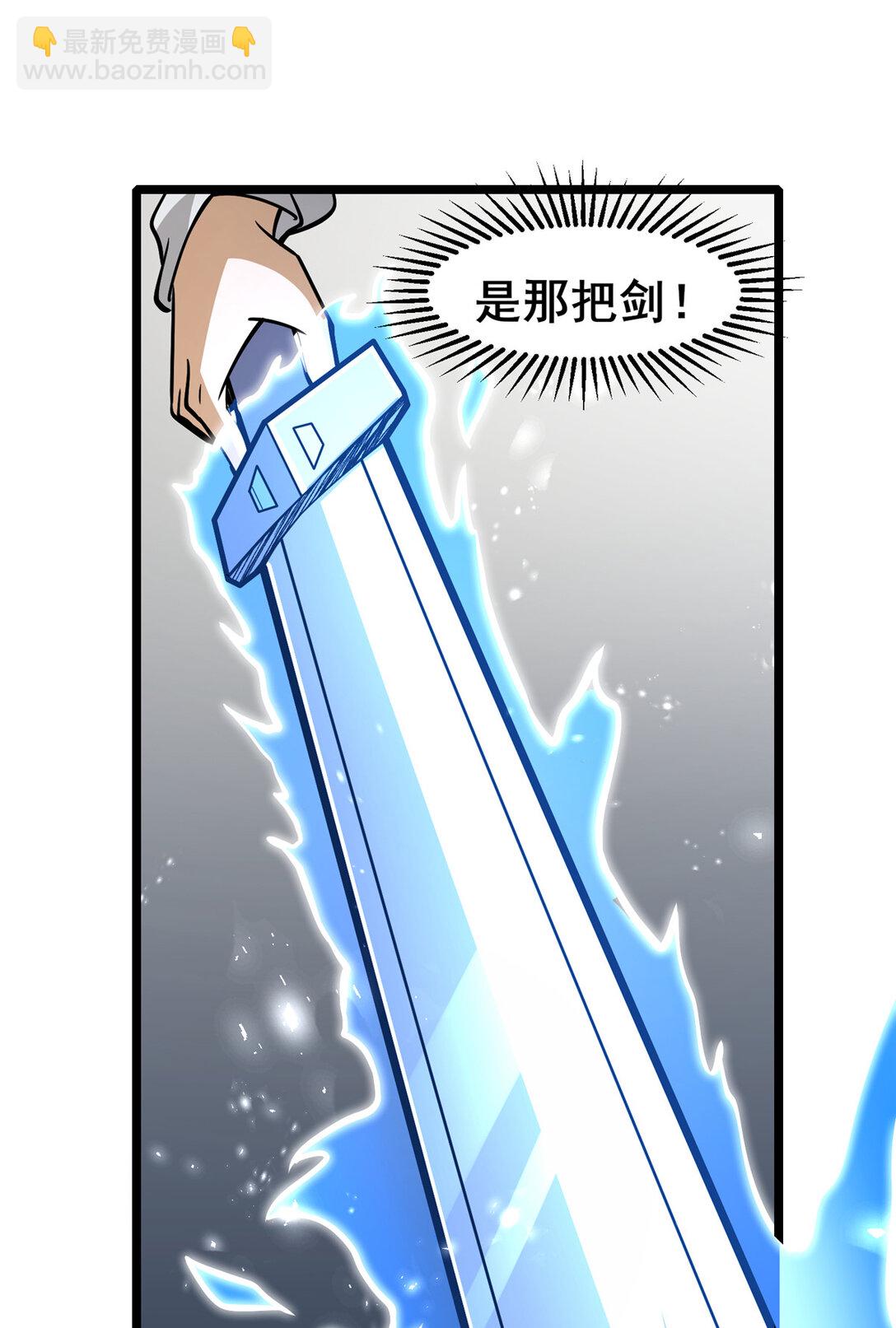 🍼都市极品医神 209 加把劲！ 第4页