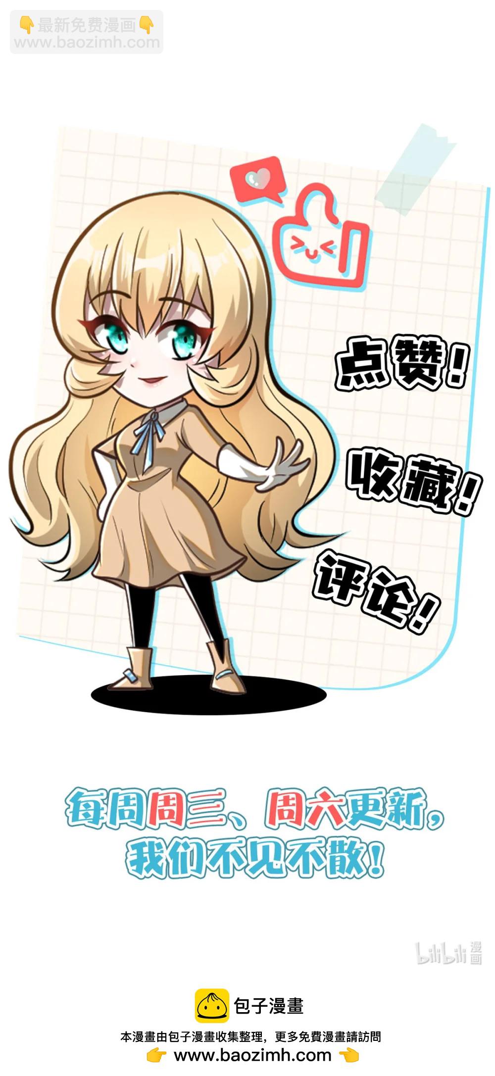🍼都市极品医神 211 典狱长 第40页