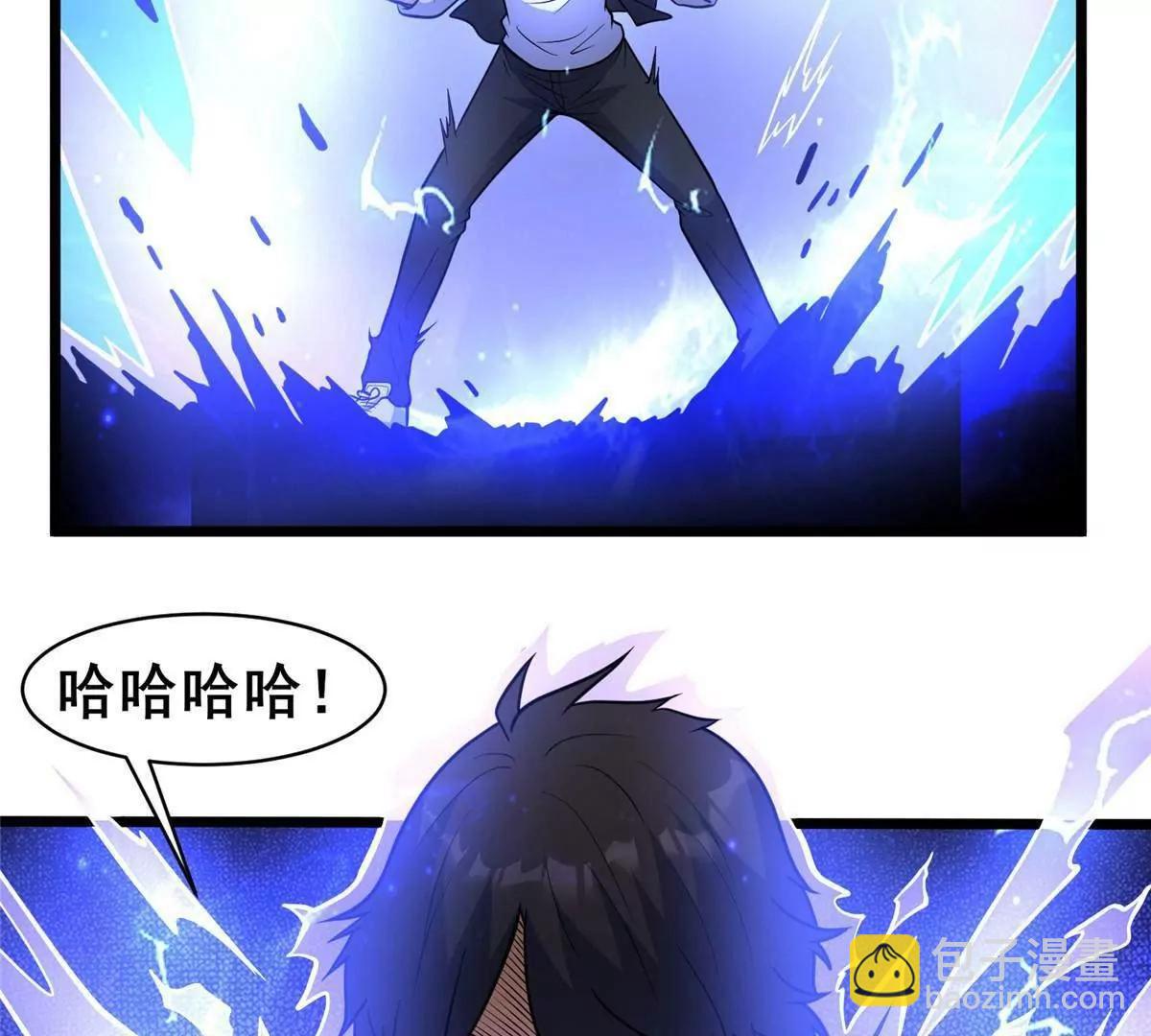 🍼都市极品医神 217 雷劫 第26页