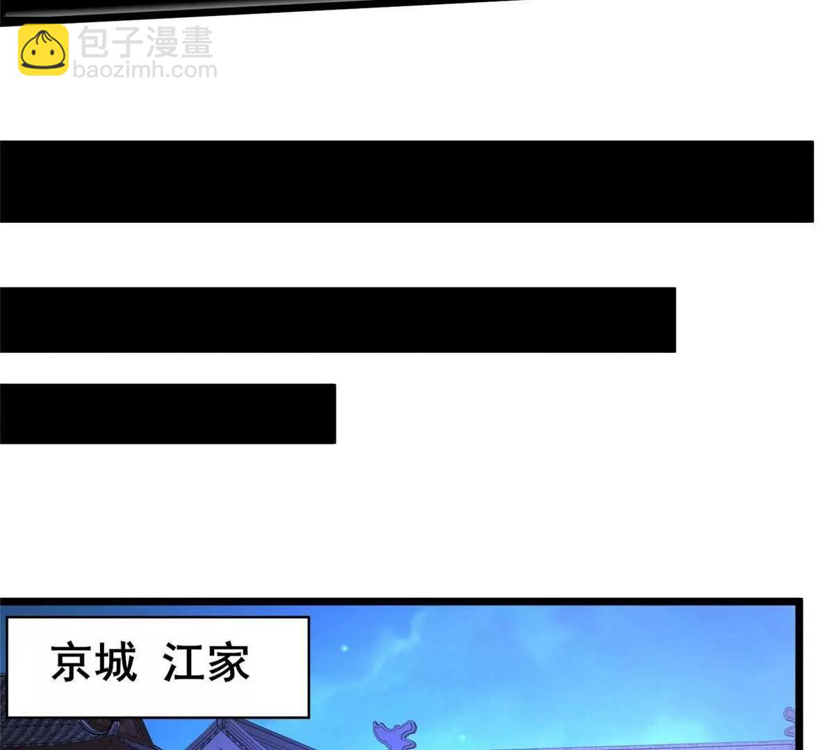 🍼都市极品医神 217 雷劫 第34页