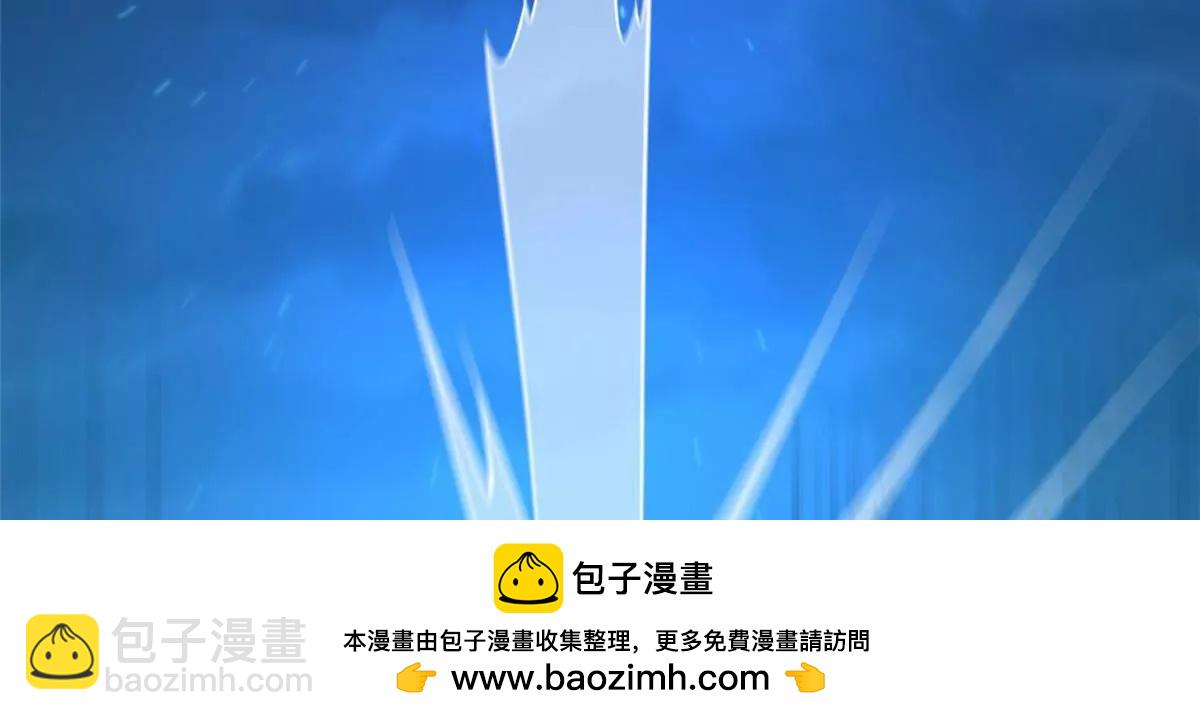 🍼都市极品医神 217 雷劫 第50页