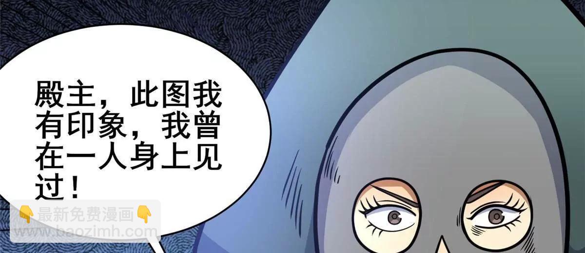 🍼都市极品医神 219 回到江家 第46页