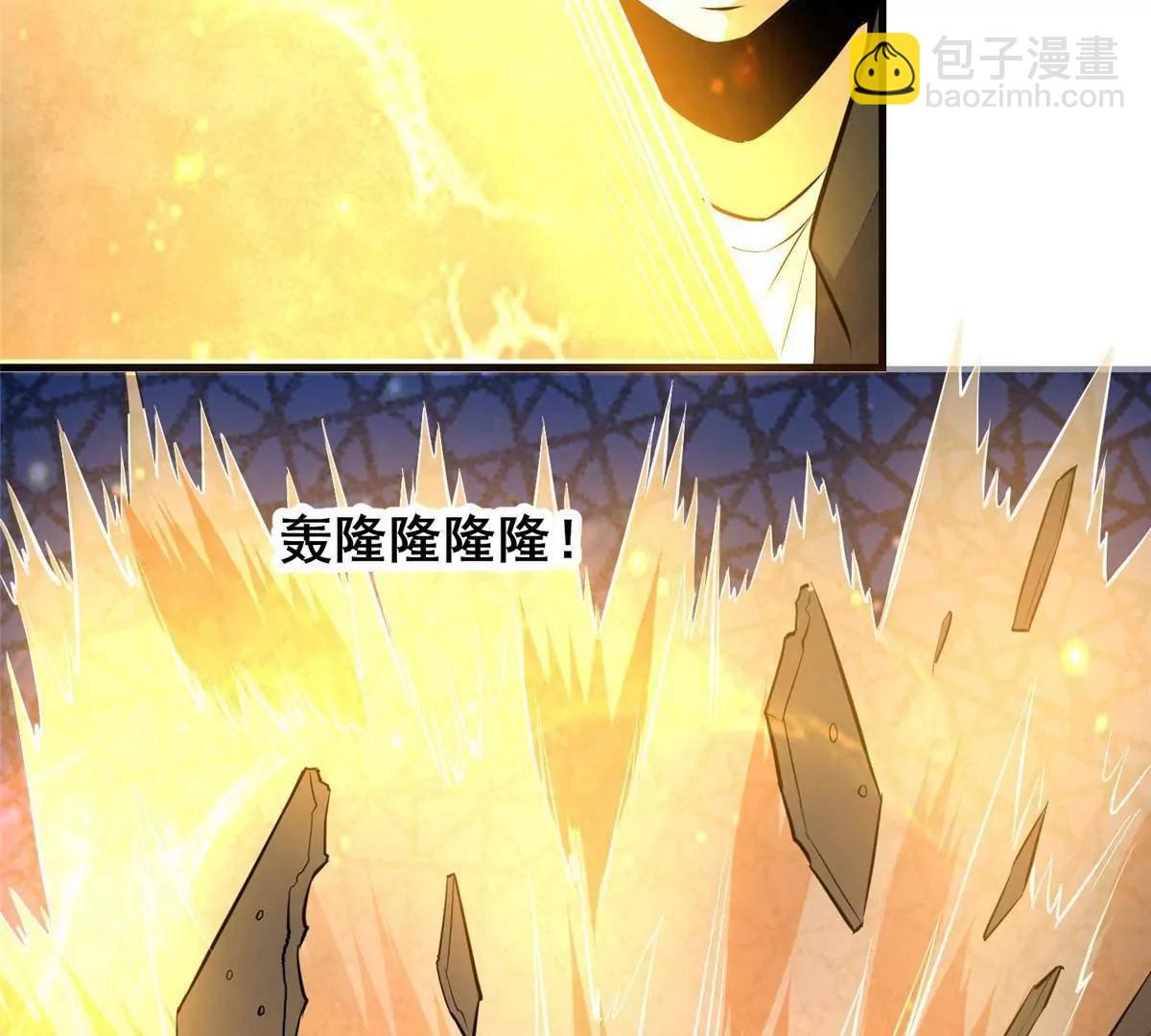 🍼都市极品医神 221 江风华 第19页