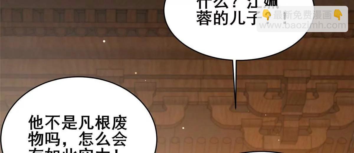 🍼都市极品医神 221 江风华 第46页